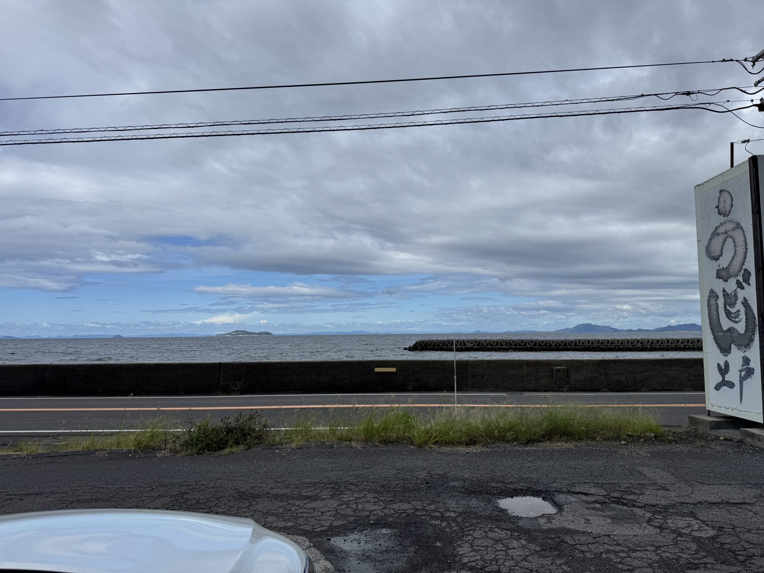 上戸うどん前の景色