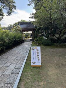 国分寺 納経所と「お寺カフェ」