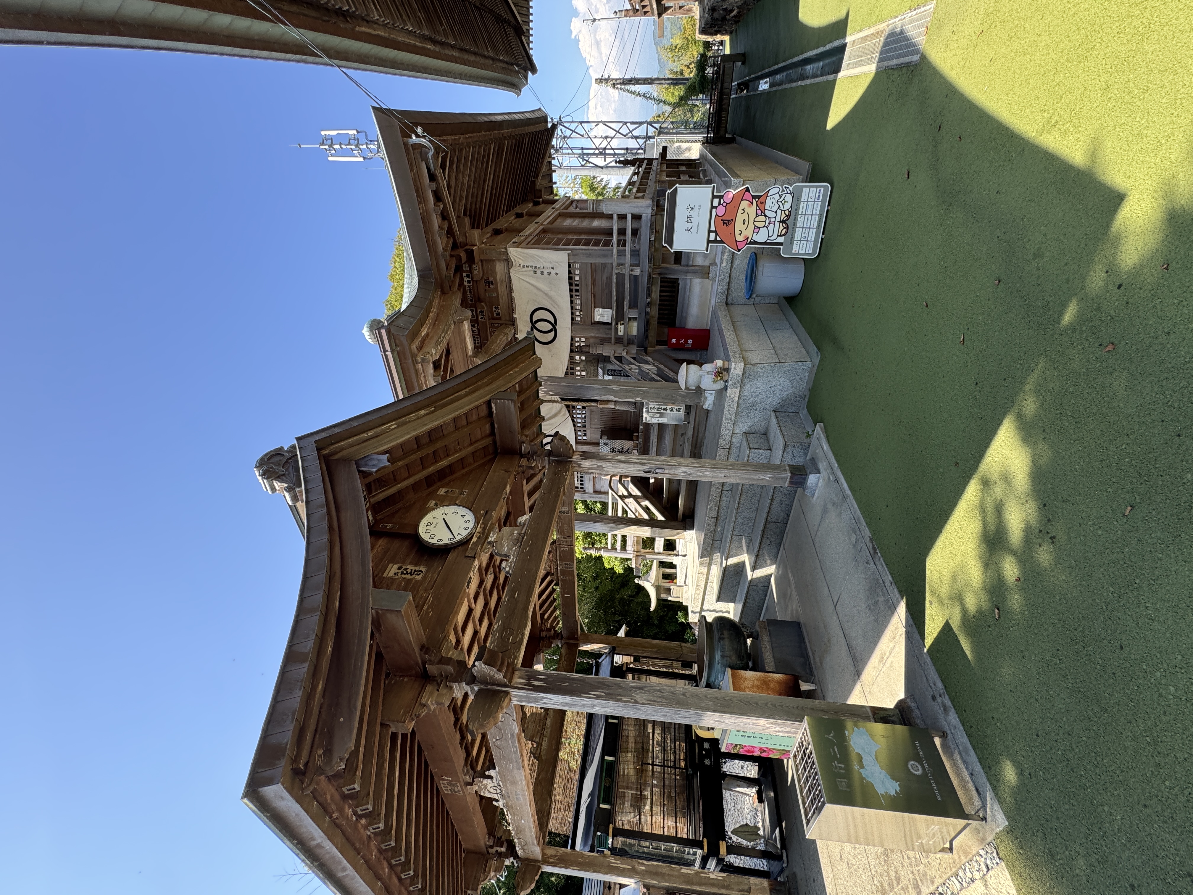 禅師峰寺 大師堂 外観