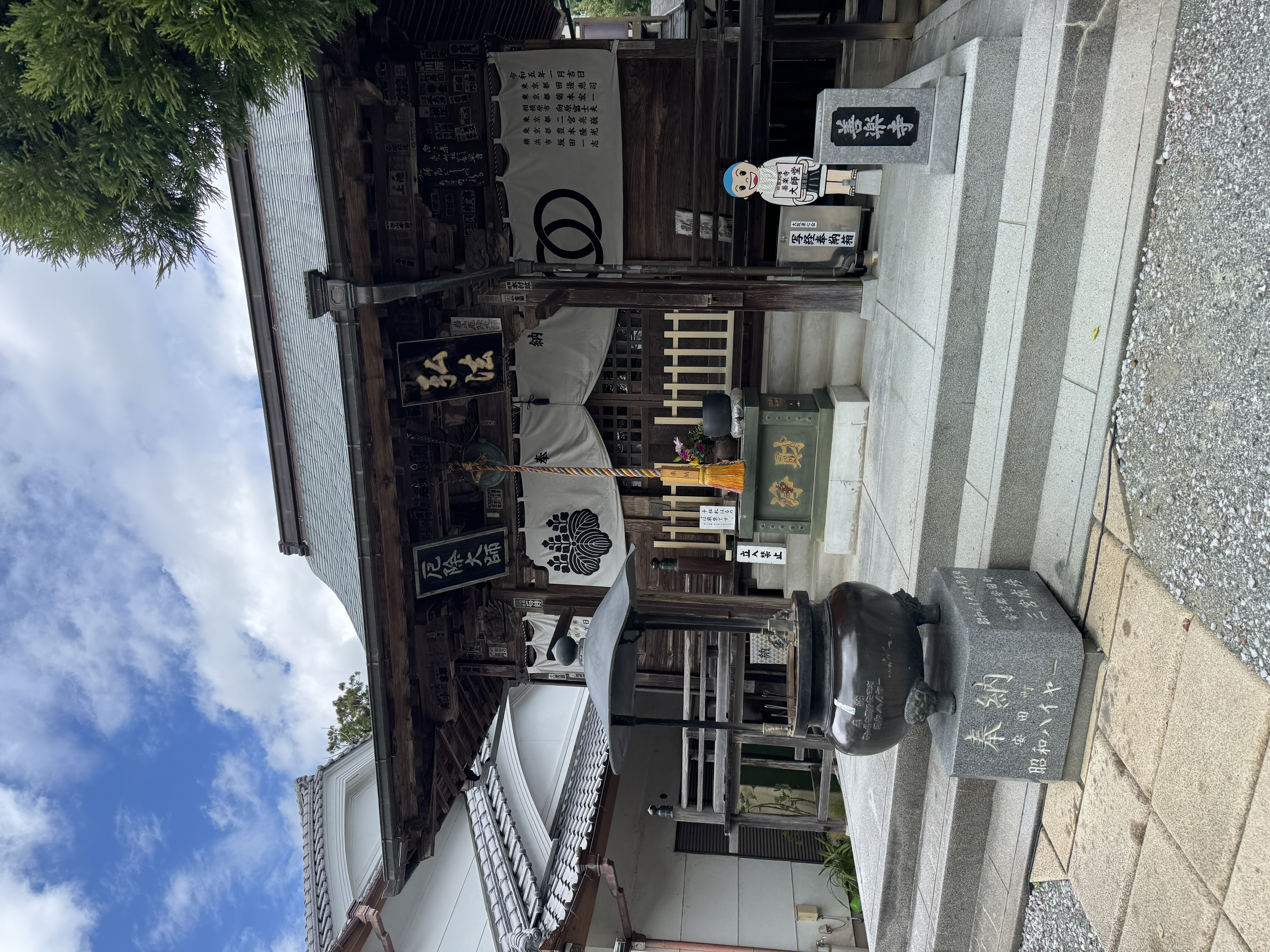 善楽寺 境内スナップ5