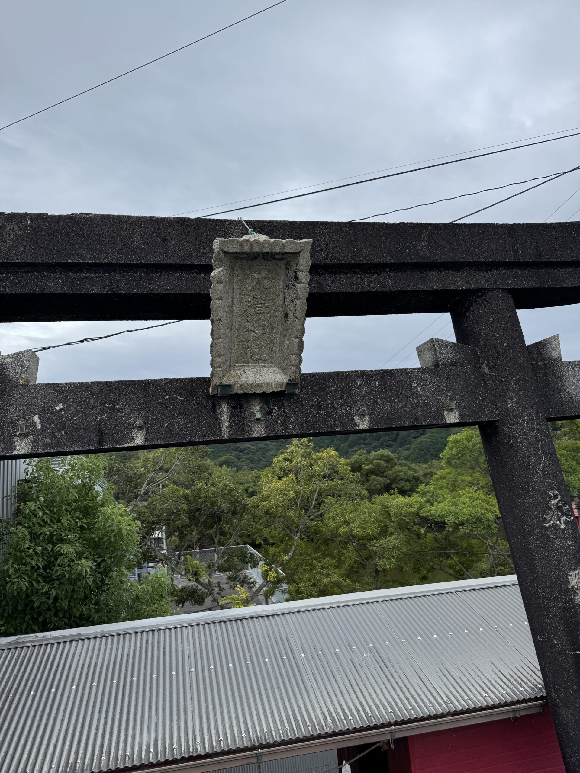 八洲池ゆかりの一角（推定）