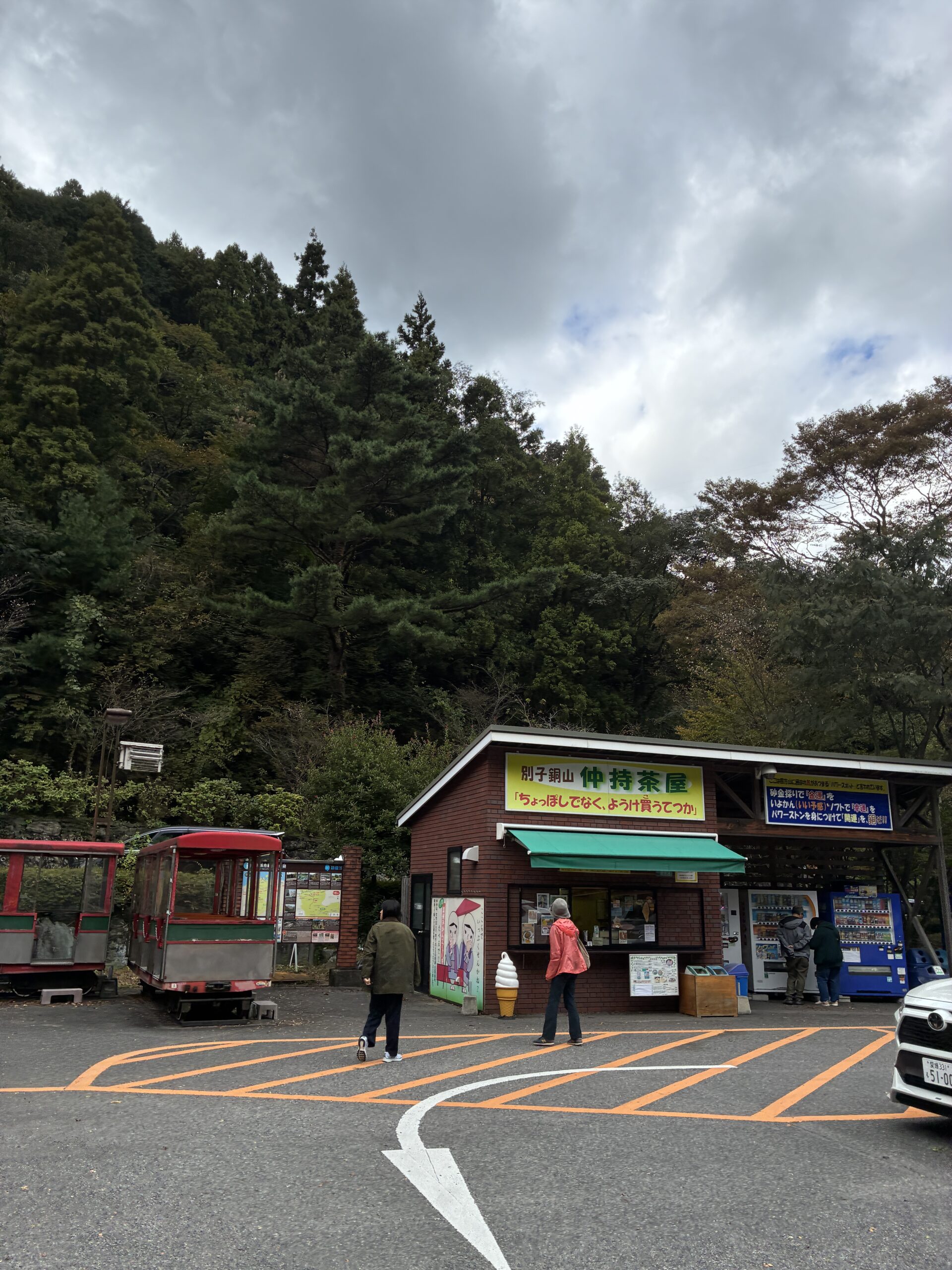 Sample of the lunch menu