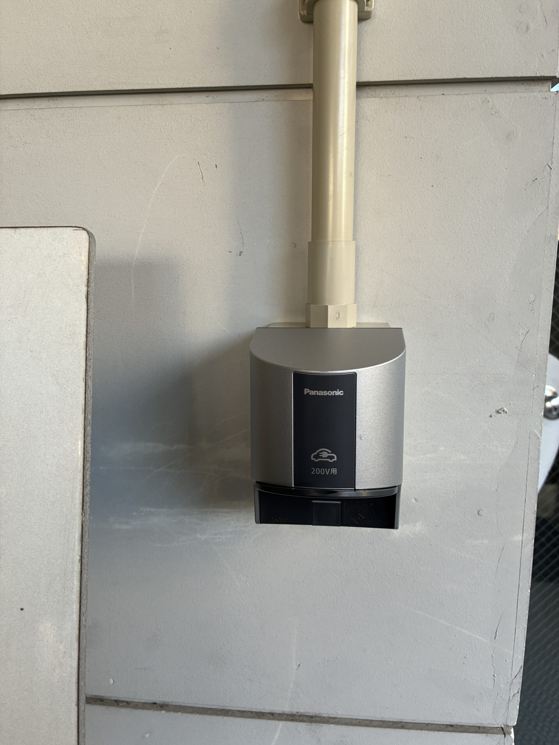 設置完了したPanasonic製EV充電用コンセント